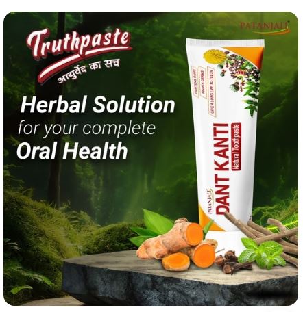 Patanjali Dant Kanti Natural Toothpaste 400g (100g x 4) - Image 7
