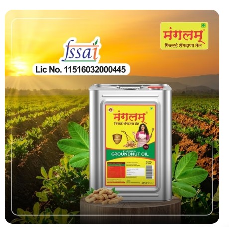 Mangalam 15 liter Ground nut oil | 100% pure | - Image 4