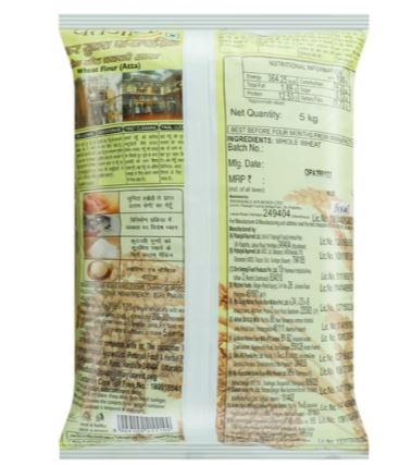 Patanjali Whole Wheat Atta with Bran 5 kg - Image 2